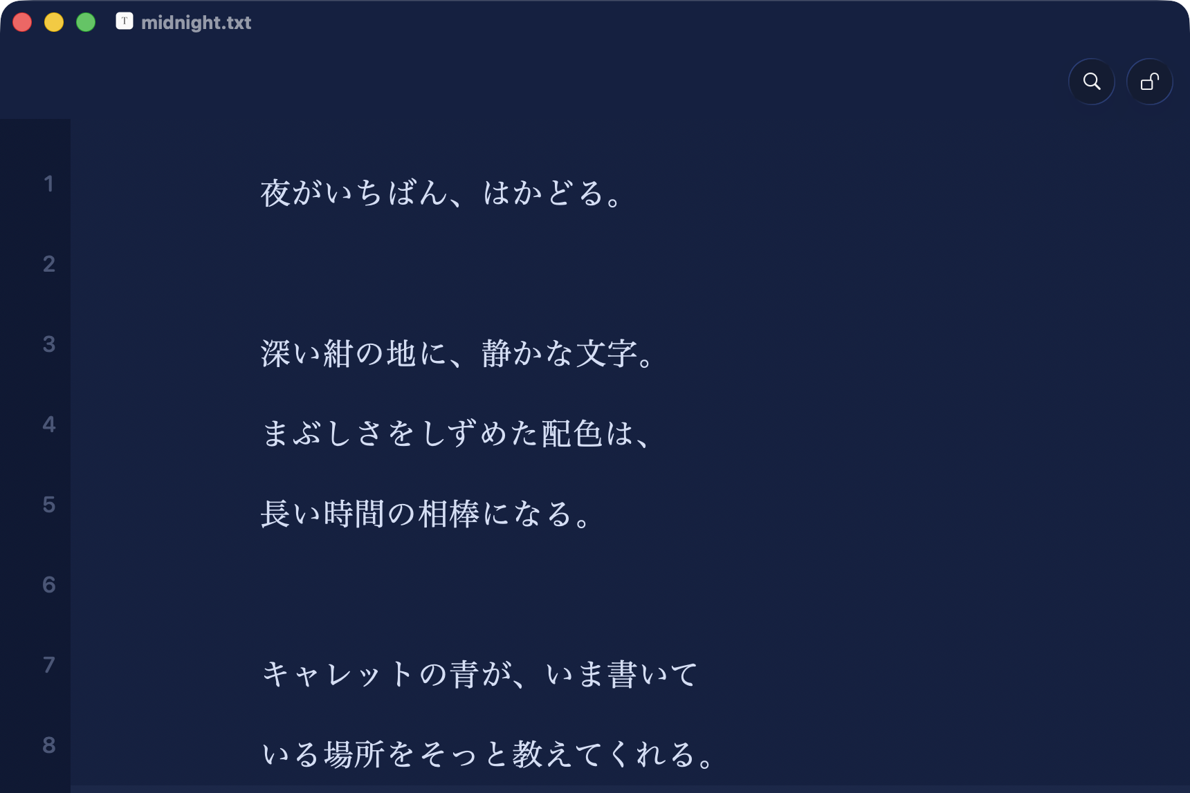深い紺のミッドナイトテーマの CLYR Type